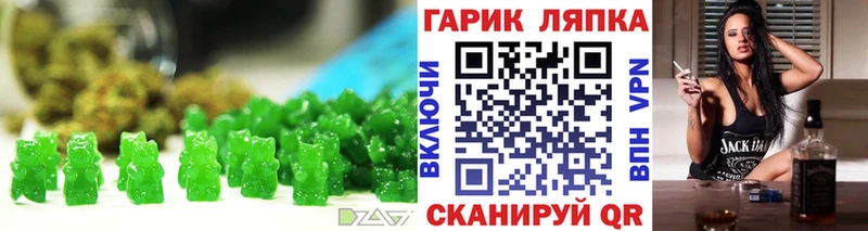 Cannafood конопля  omg зеркало  Красноперекопск 