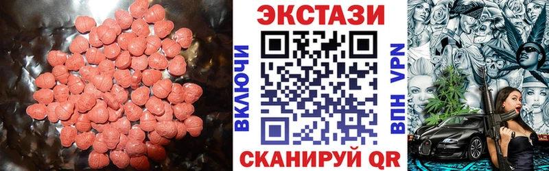 Ecstasy TESLA где купить наркотик Красноперекопск