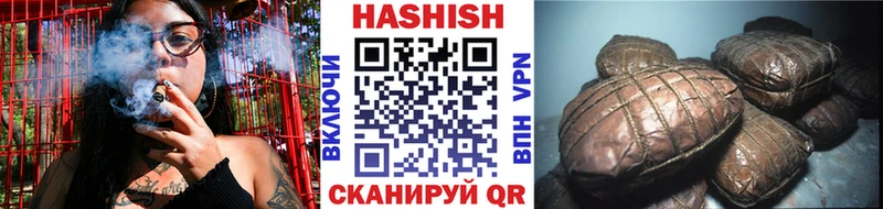 ГАШИШ hashish  ОМГ ОМГ маркетплейс  Красноперекопск  дарнет шоп 