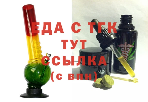 бутик Белокуриха