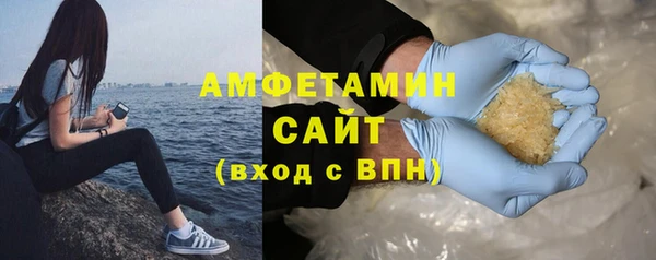 бутик Белокуриха