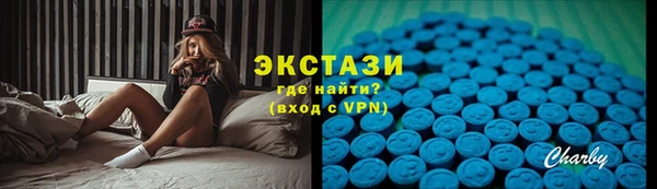 наркотики Беломорск