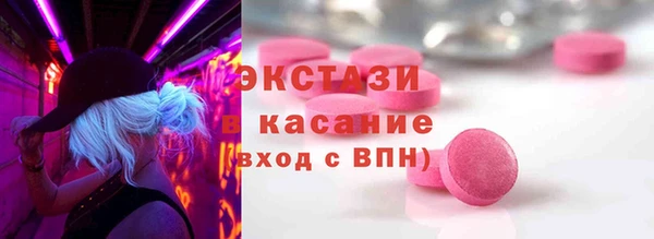 бутик Белокуриха
