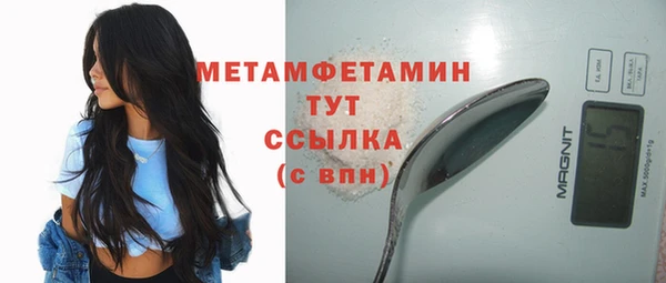 бутик Белокуриха