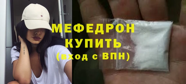 наркотики Беломорск