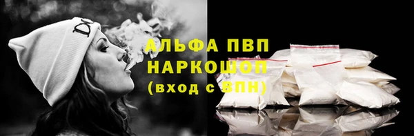 бутик Белокуриха