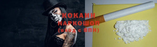 наркотики Беломорск