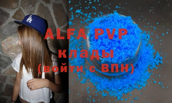 бутик Белокуриха