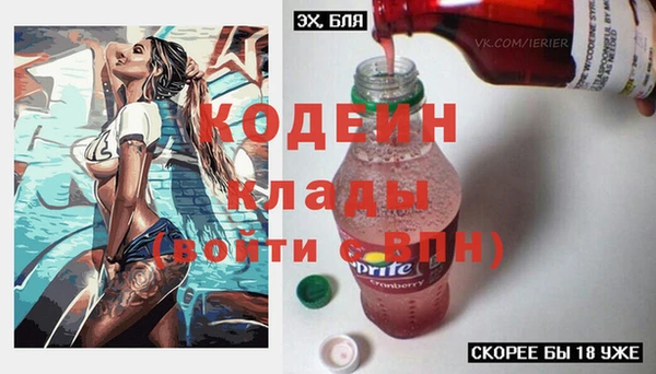 наркотики Беломорск