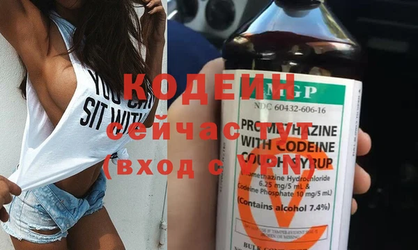 наркотики Беломорск