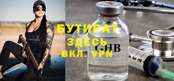 бутик Белокуриха