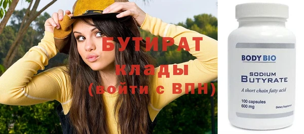 бутик Белокуриха