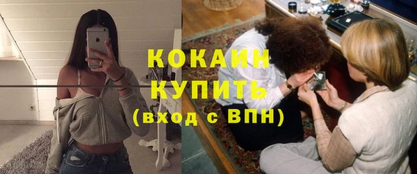 наркотики Беломорск