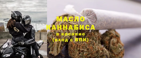 бутик Белокуриха