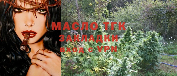 бутик Белокуриха