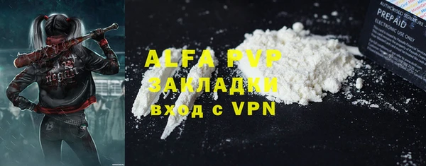 бутик Белокуриха