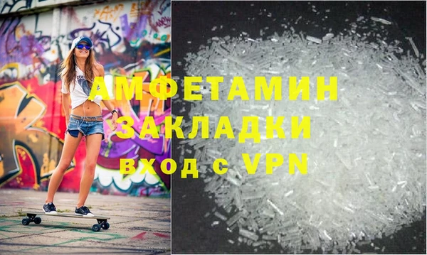 бутик Белокуриха