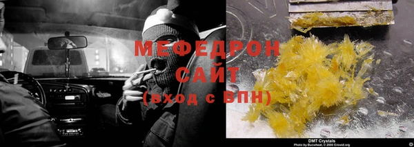 наркотики Беломорск