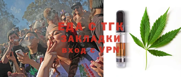 бутик Белокуриха