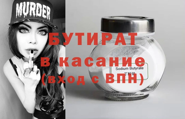 бутик Белокуриха