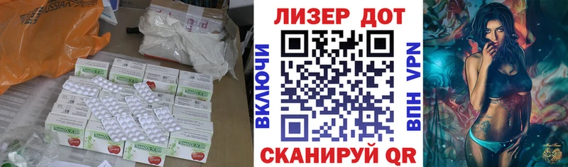 Лсд 25 экстази ecstasy  Красноперекопск 