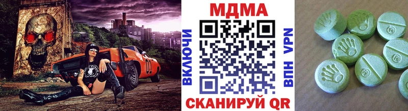 где можно купить   кракен   дарк нет клад  Красноперекопск  МДМА кристаллы 