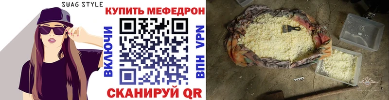 наркошоп  Красноперекопск  мега вход  МЯУ-МЯУ 4 MMC 