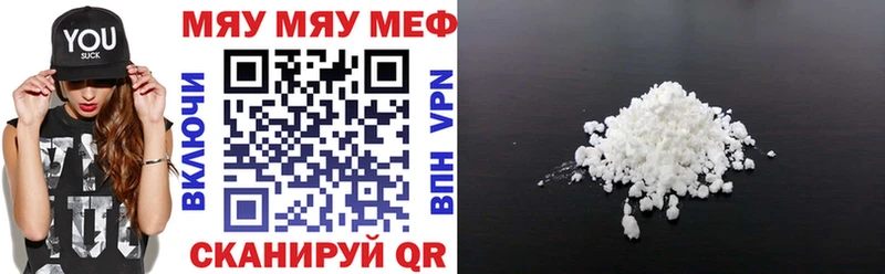 МЕФ  Красноперекопск