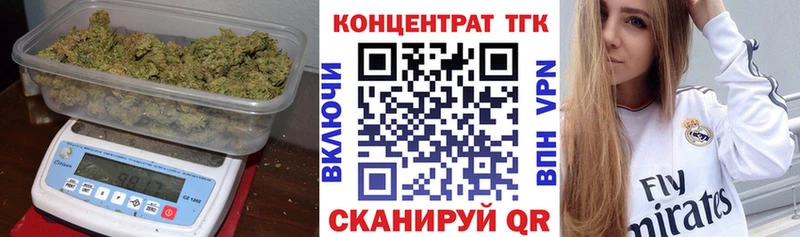 ТГК вейп  Красноперекопск 